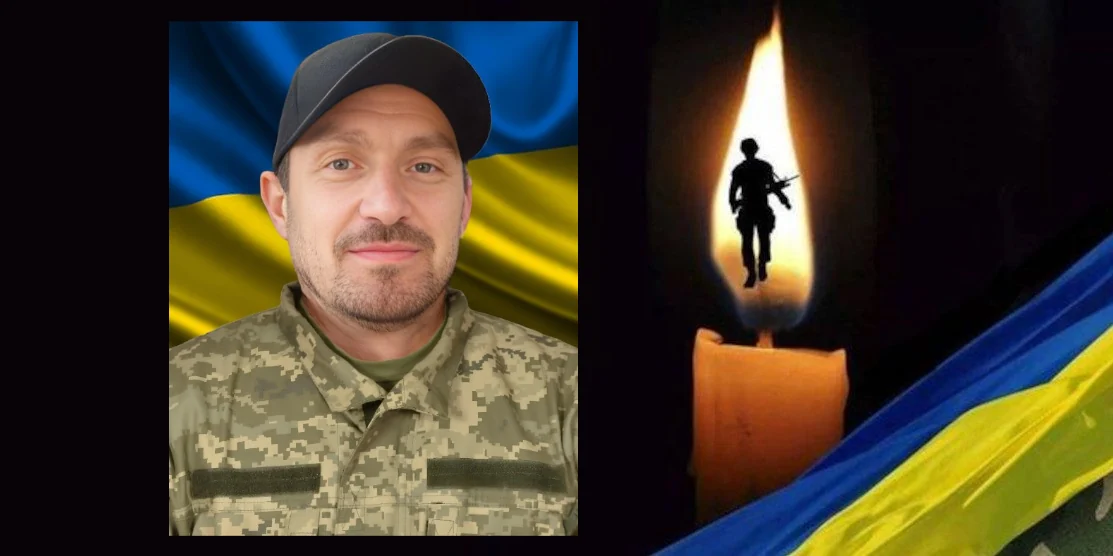 Вадим Крикливий.