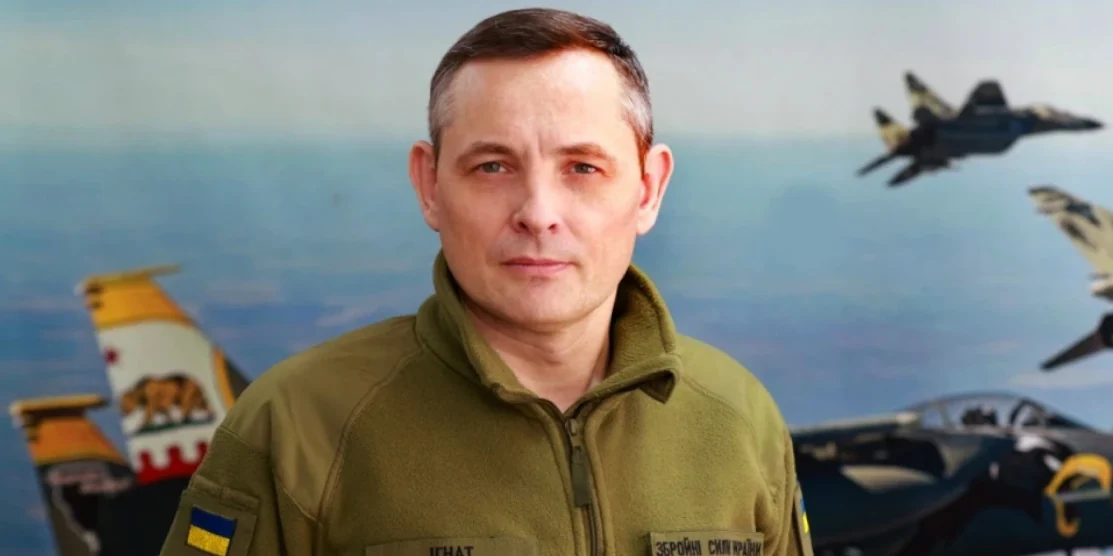 Юрій Ігнат.