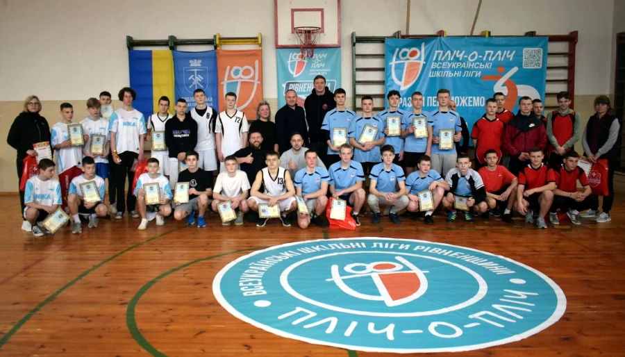 Спортсмени Здолбунівської громади.