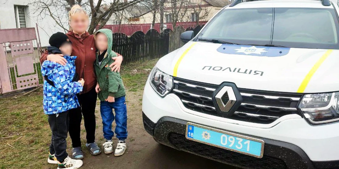 Малолітні мандрівники з бабусею.