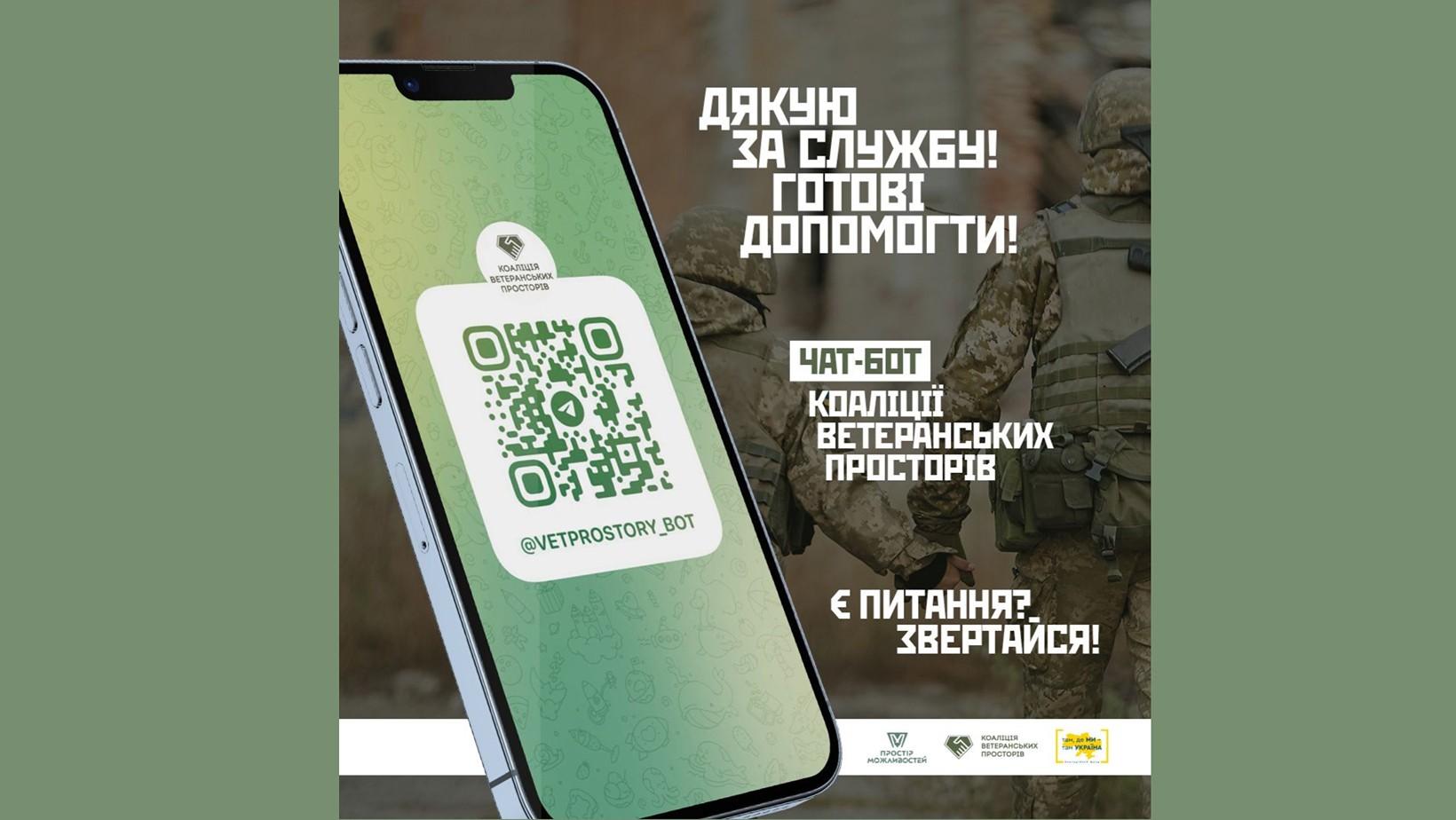 В Рівному запрацював ЧАТ-БОТ для ветеранів та ветеранок В Рівному запрацював ЧАТ-БОТ для ветеранів та ветеранок