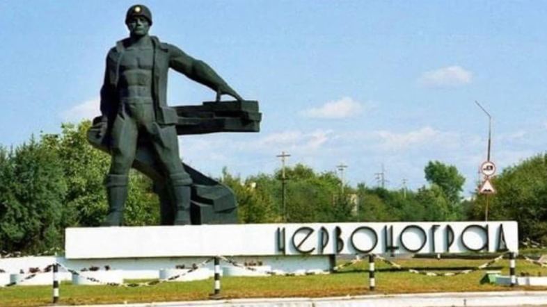 Червоноград, що на Львівщині змінить свою назву