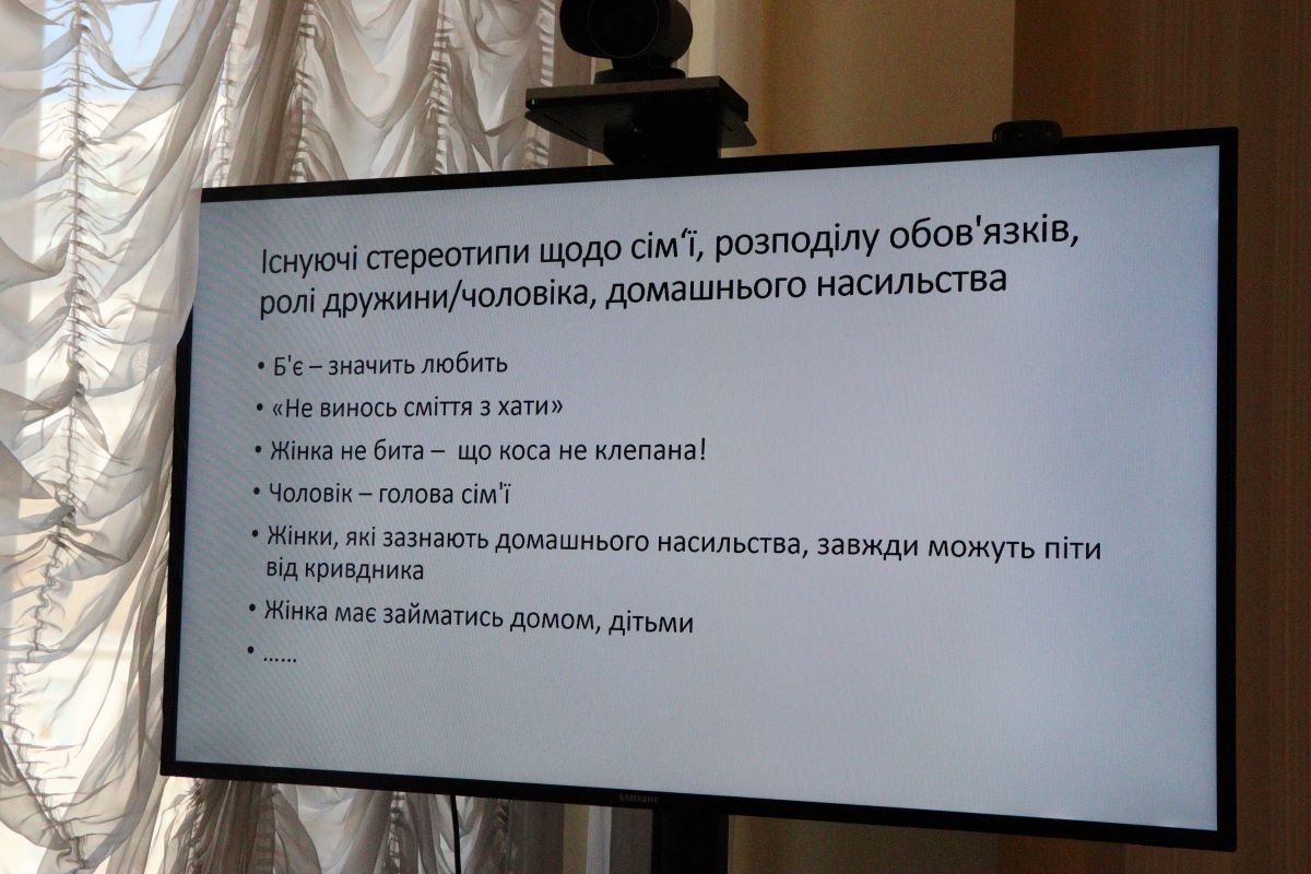 Навчання із питань протидії домашньому насильству провели на Рівненщині