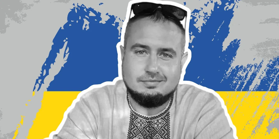 Дмитро Ткачук.