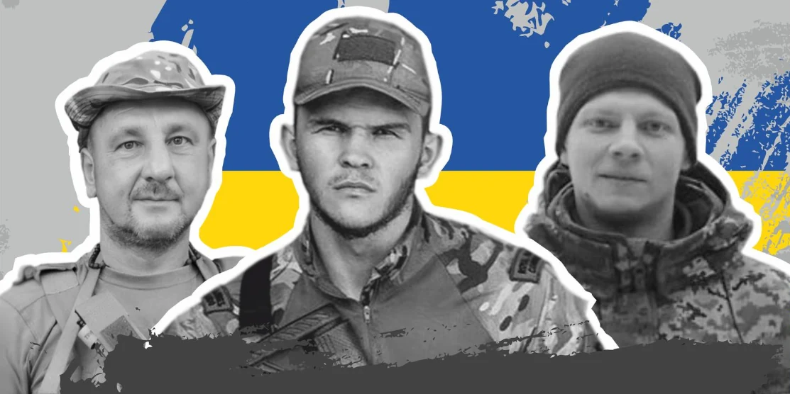 Дмитро Бойко, Борис Коваль, Віталій Стиба.