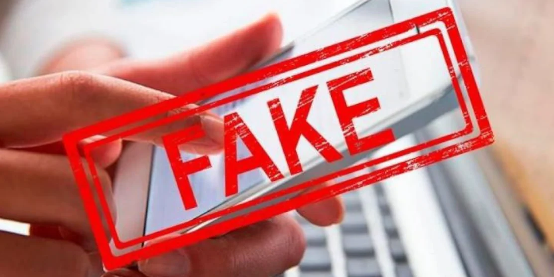 Напис "FAKE".