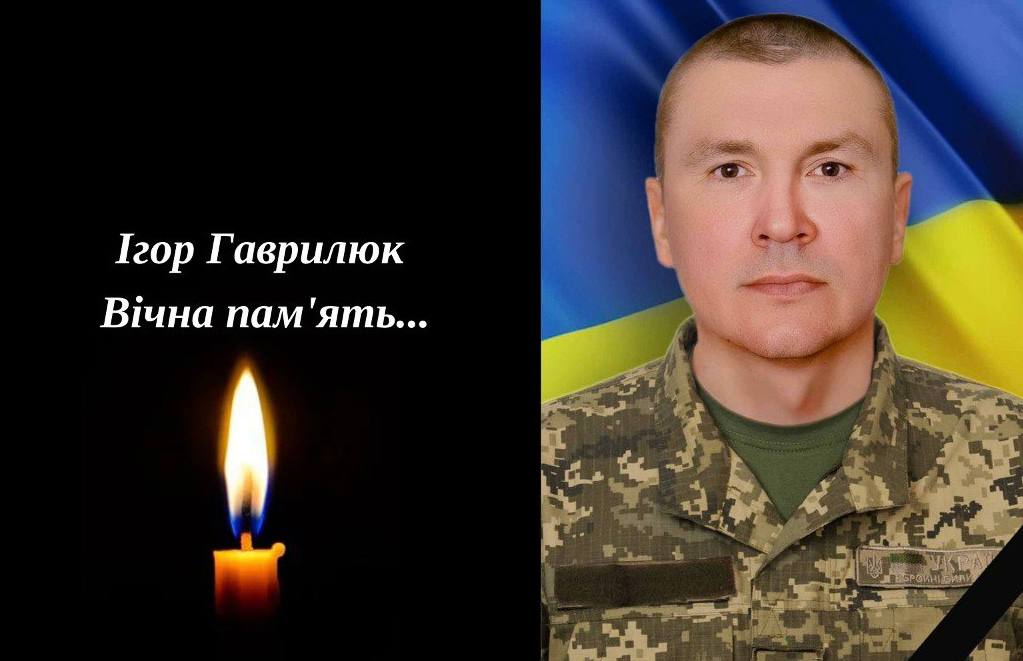 День жалоби у Костопольській громаді