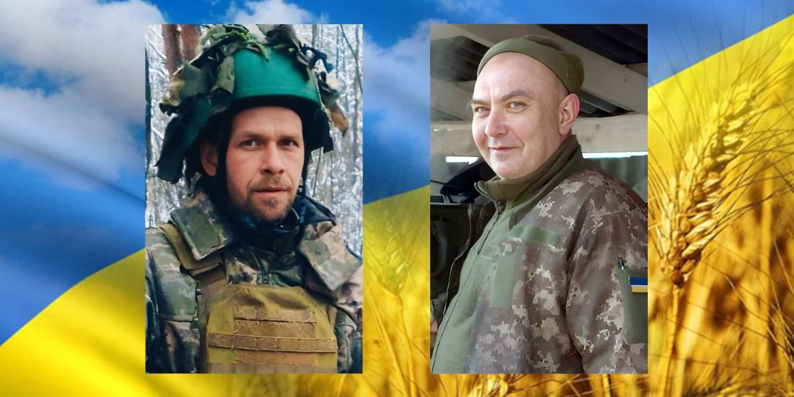Герої