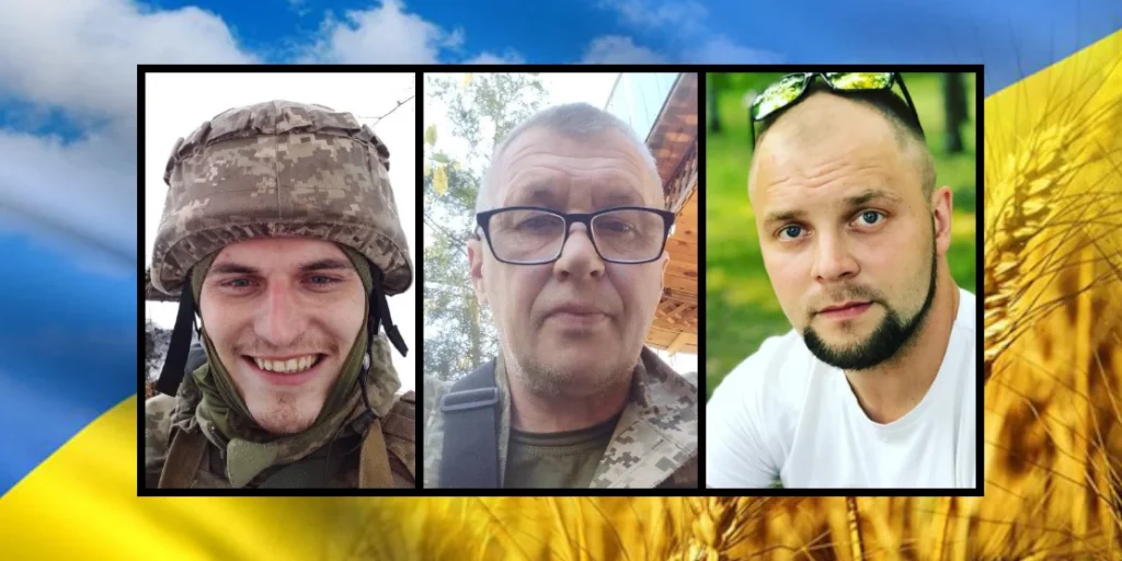 Загиблі Герої.