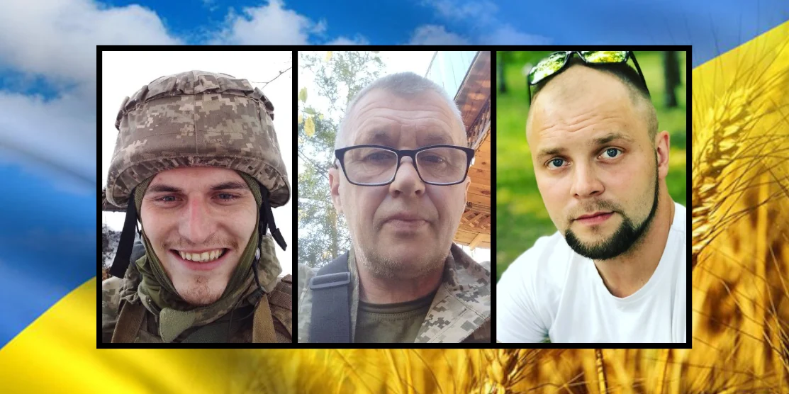 Загиблі Герої.
