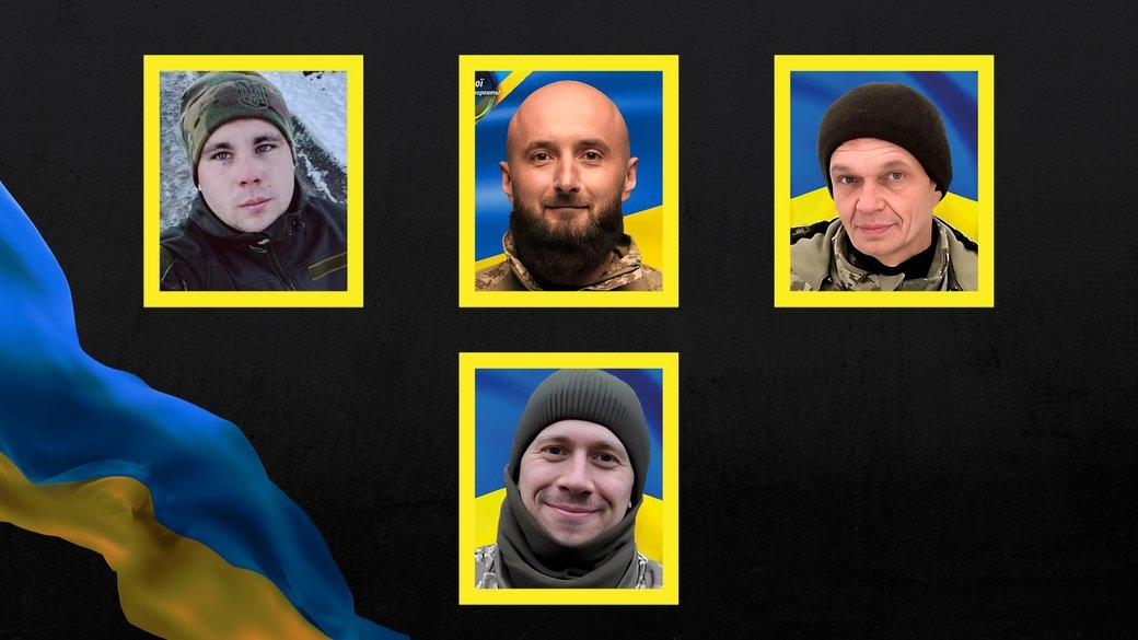 Герої