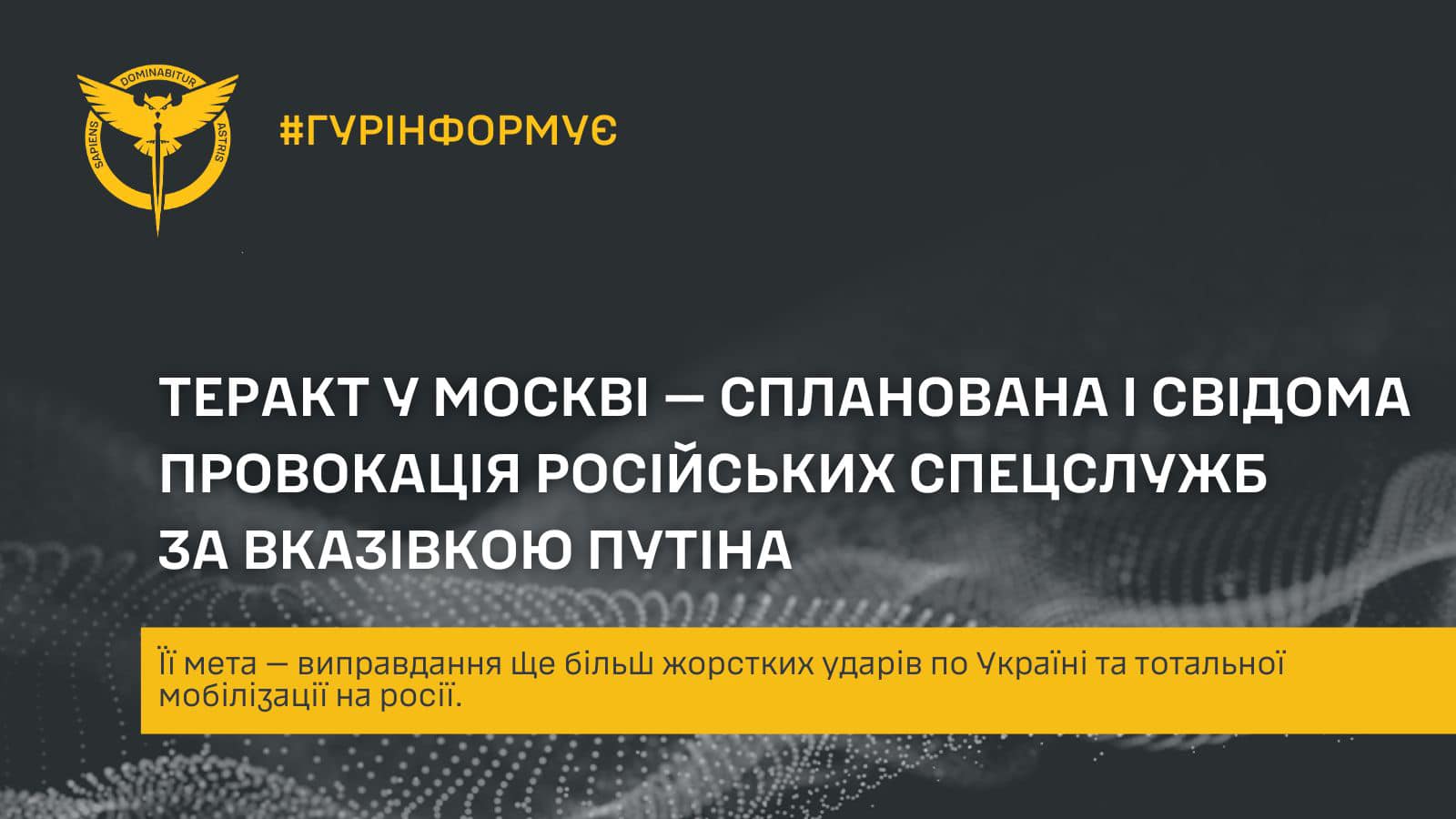 гур
