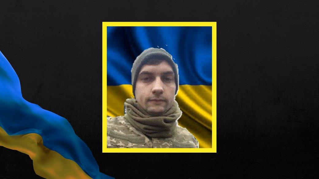 Загибель Героя з Рівненщини підтвердили через 9 місяців