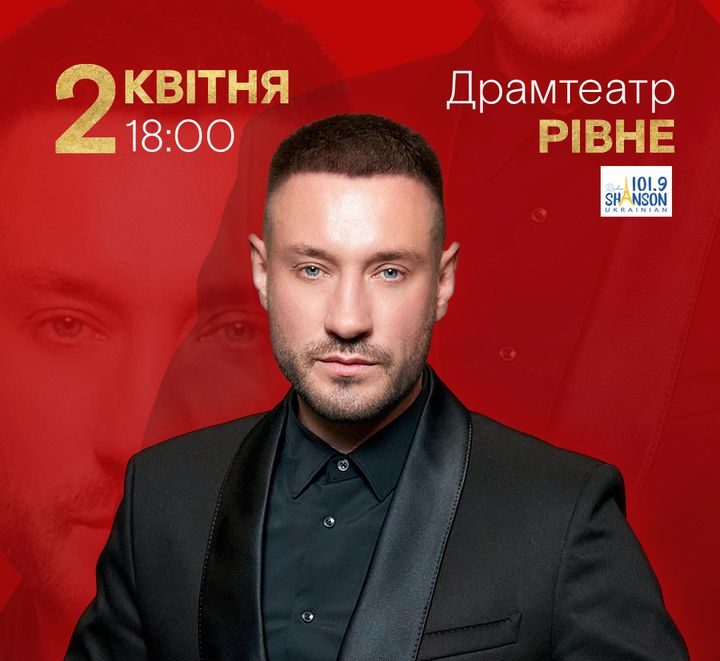 Андрій кравченко