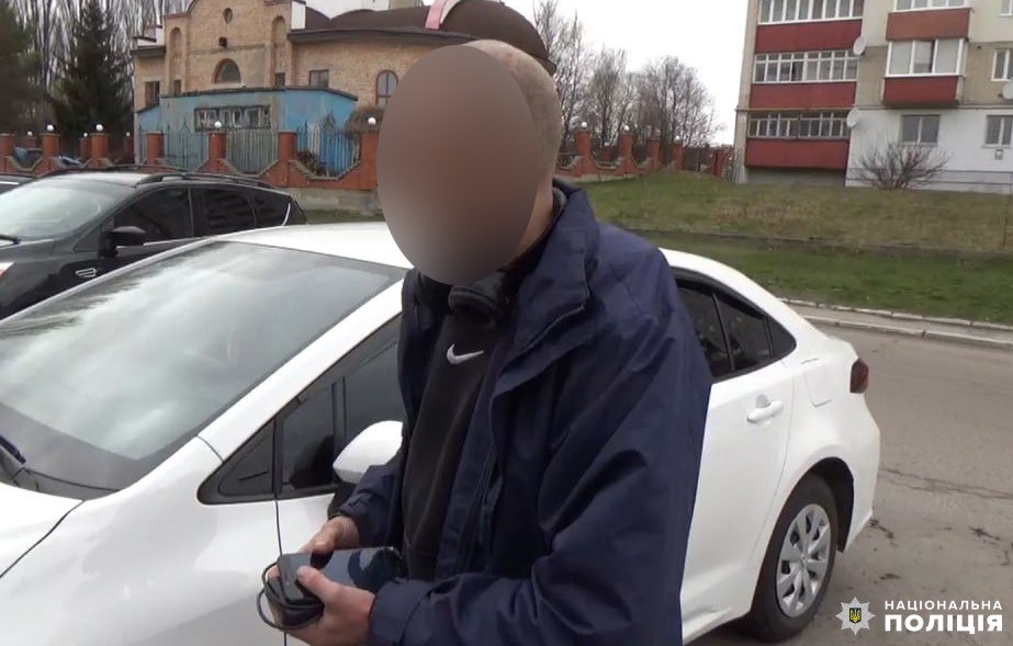 наркозбувач у рівному