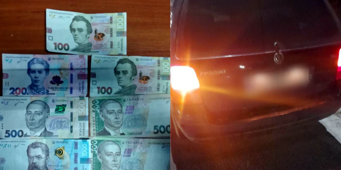 Авто і гроші відкупу.