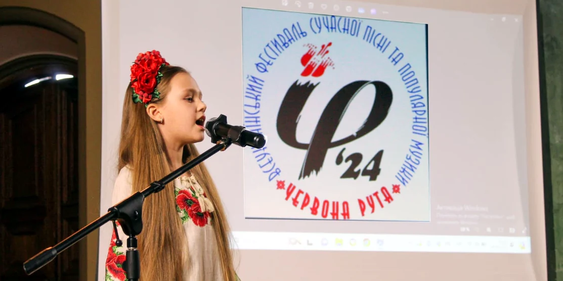 Учасниця відбіркового туру "Червоної рути".