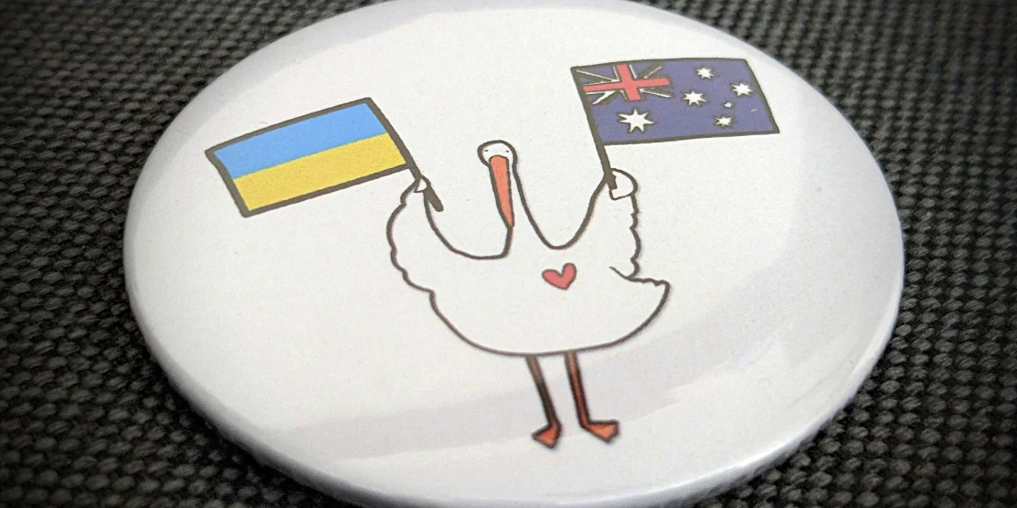 Значок, переданий з Рівненщини.