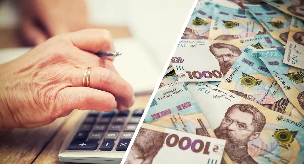 Потреби пенсіонерів за вересень завершені