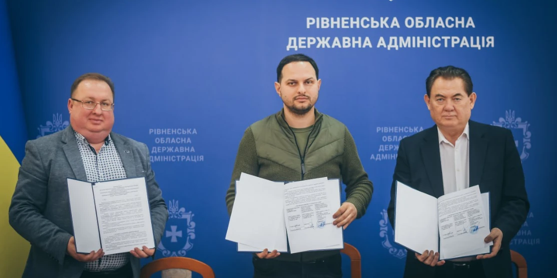 Підписання меморандуму.