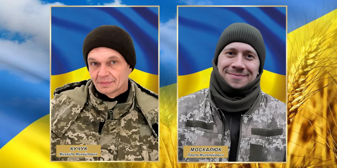 Похорон Героїв.