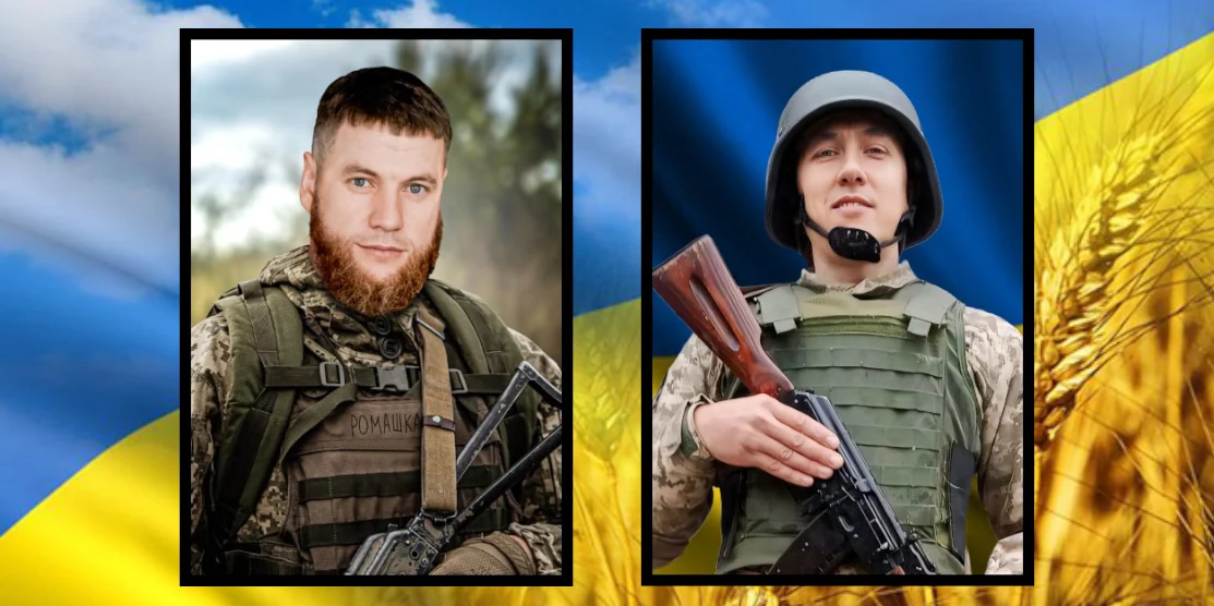 Роман Машук і Роман Мендалюк.