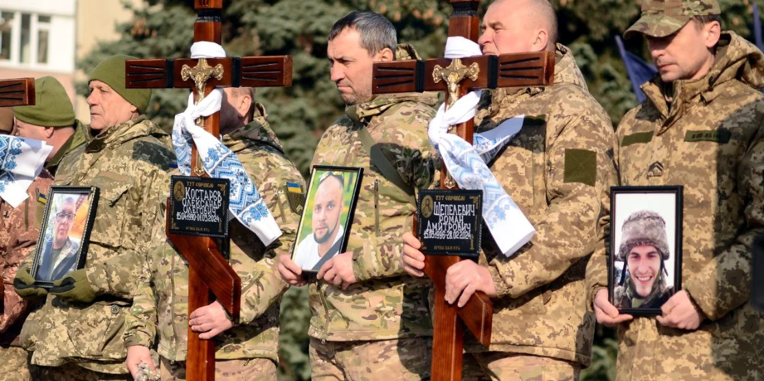 Похорон.