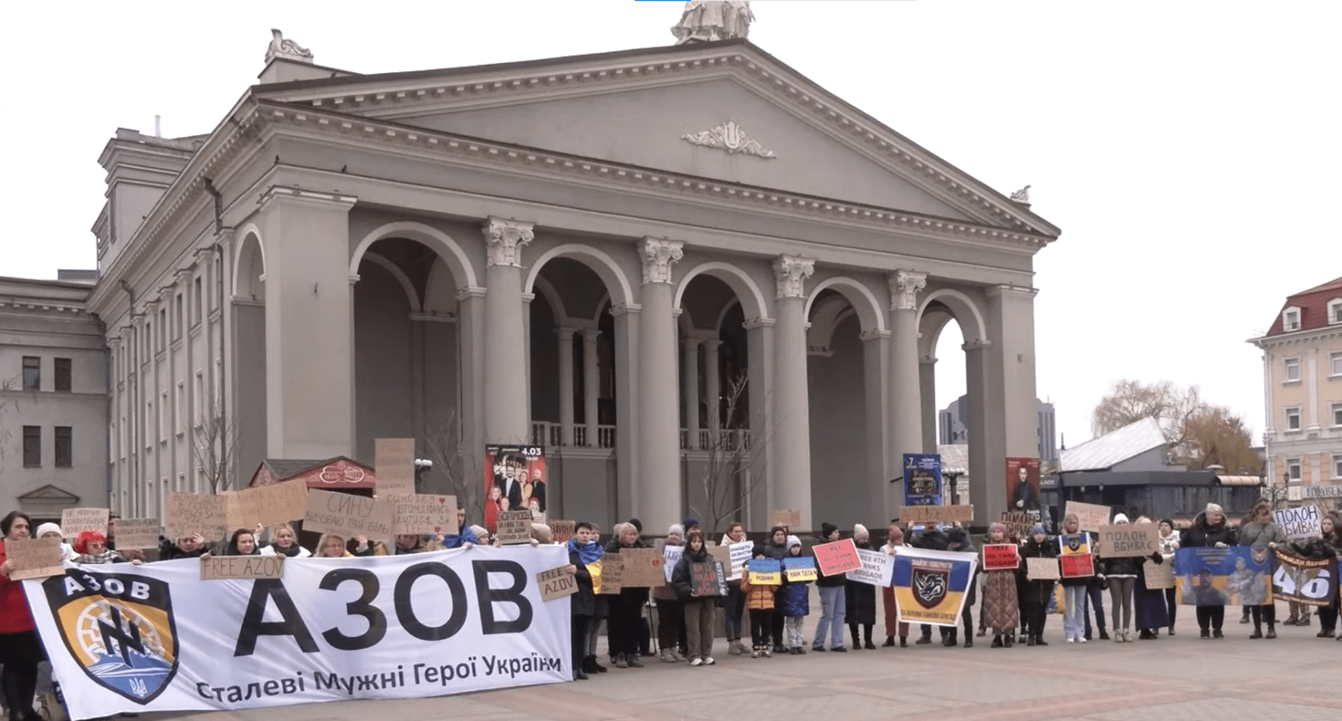 полон вбиває