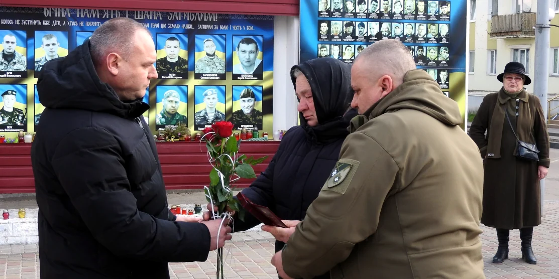 Вручення посмертної нагороди.