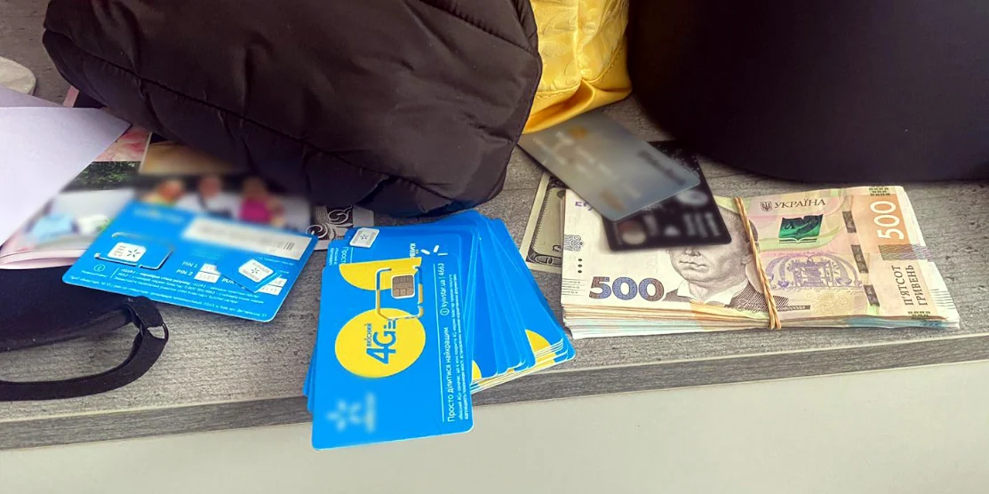 Вилучені речові докази.