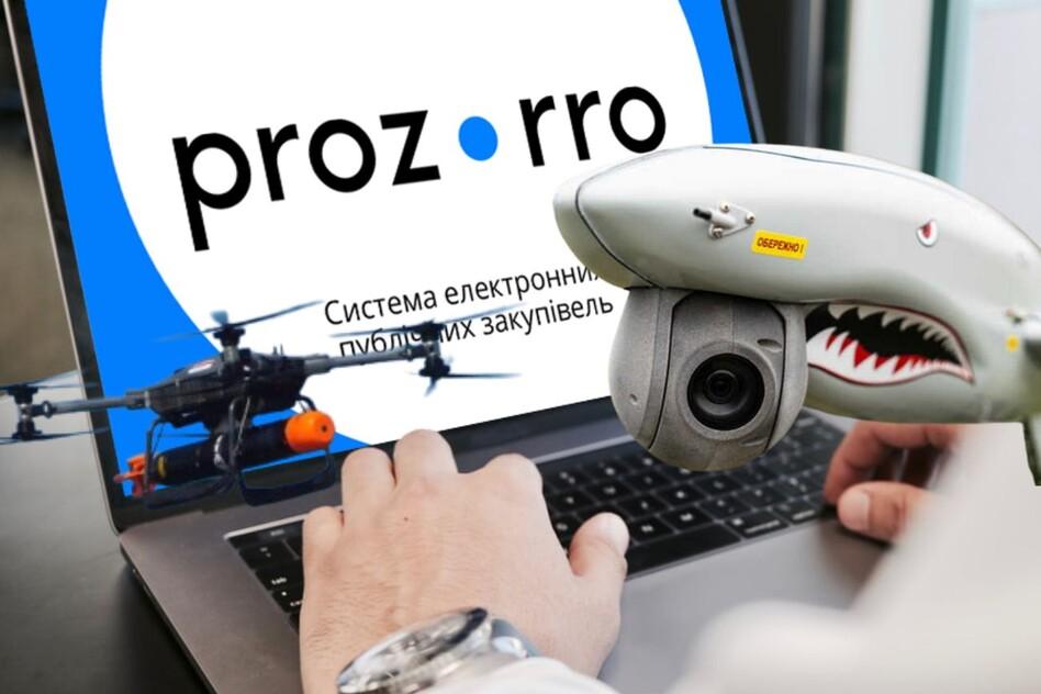 Що в лютому купували громади Рівненщини