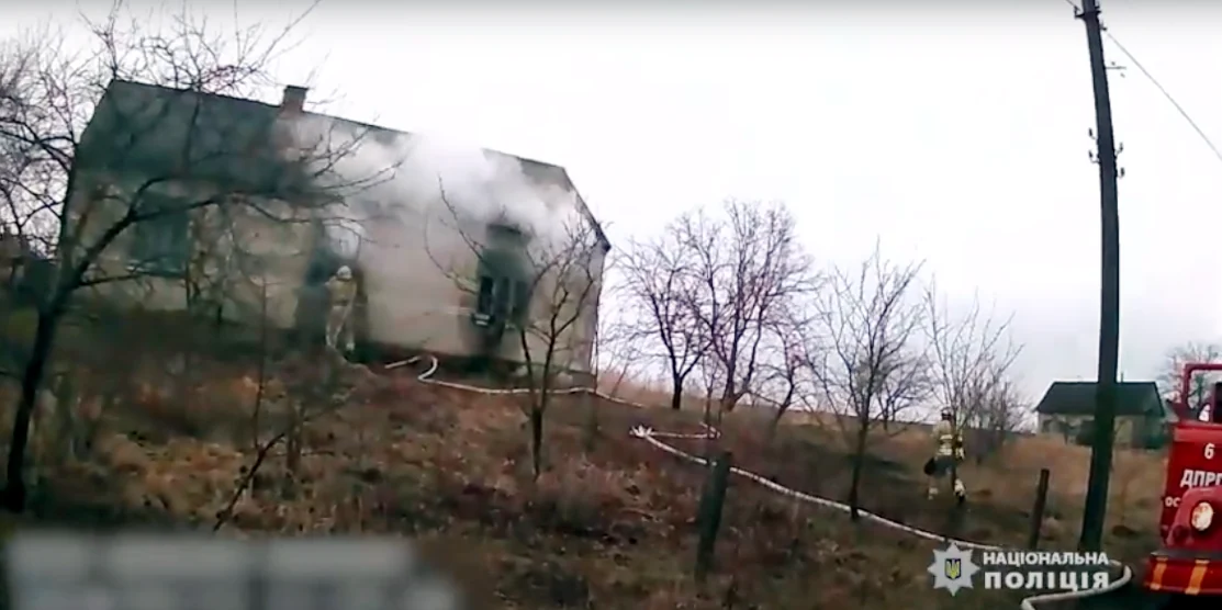 Будинок. З вікна йде дим.