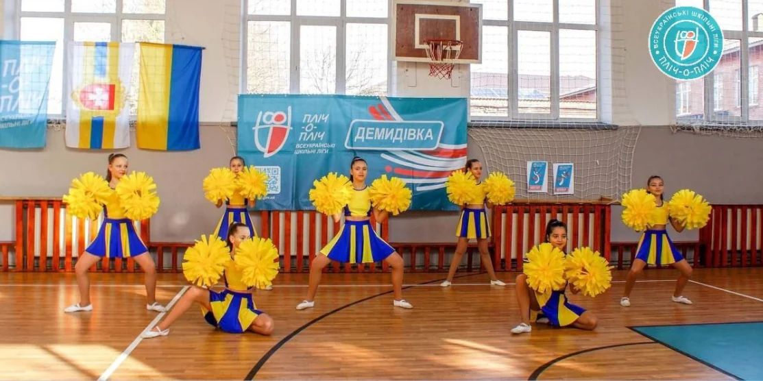 Змагання з чирлідингу в Демидівській громаді.
