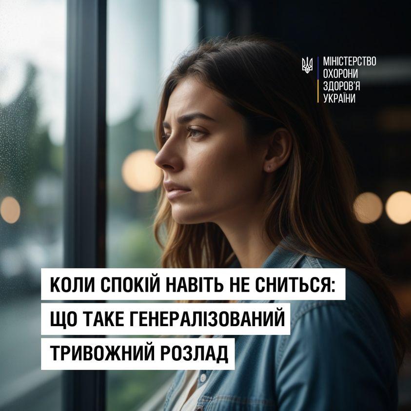 моз