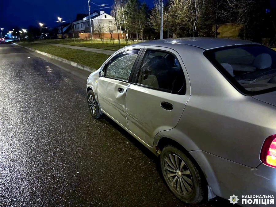 Авто.