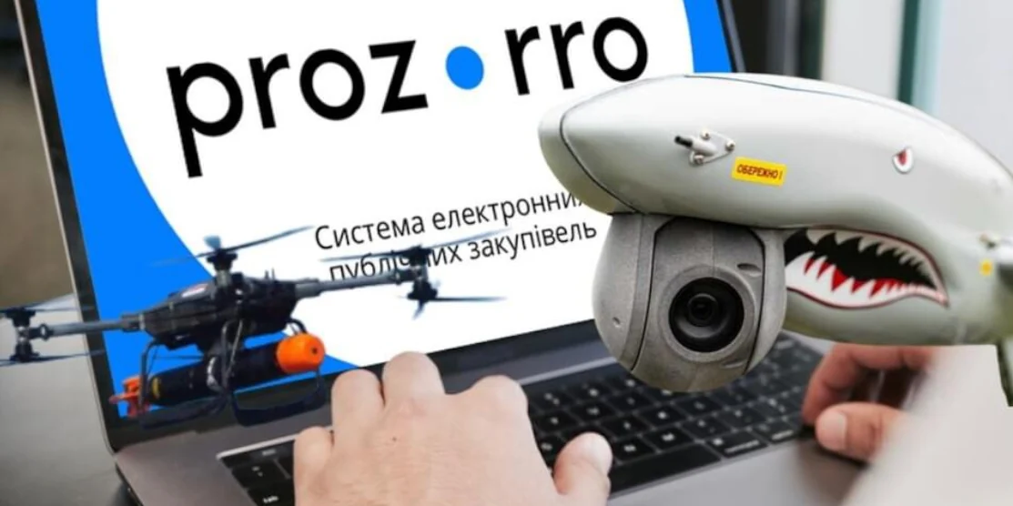 Графіка. Дрони.