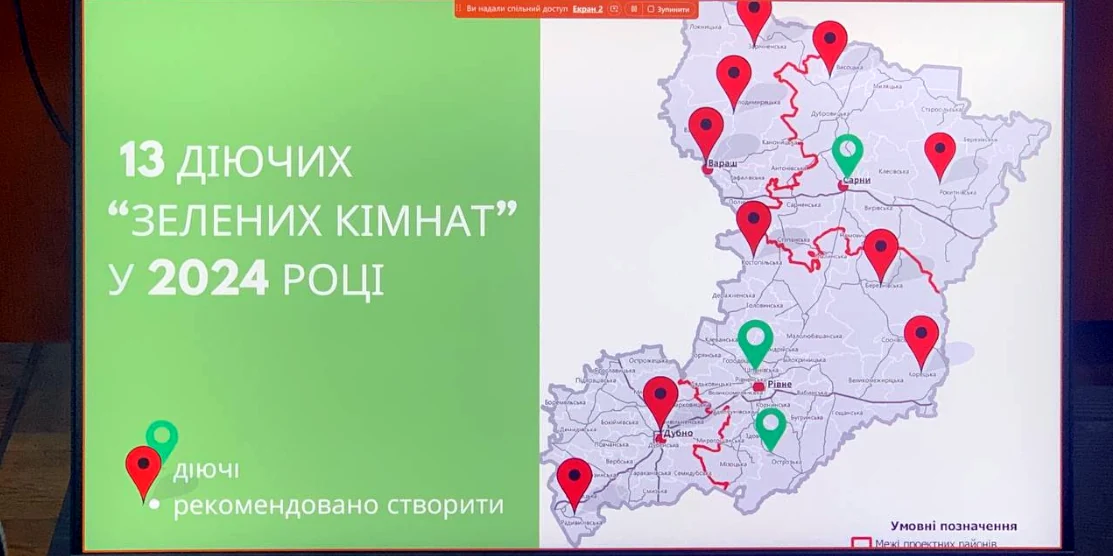 Карта "зелених" кімнат.