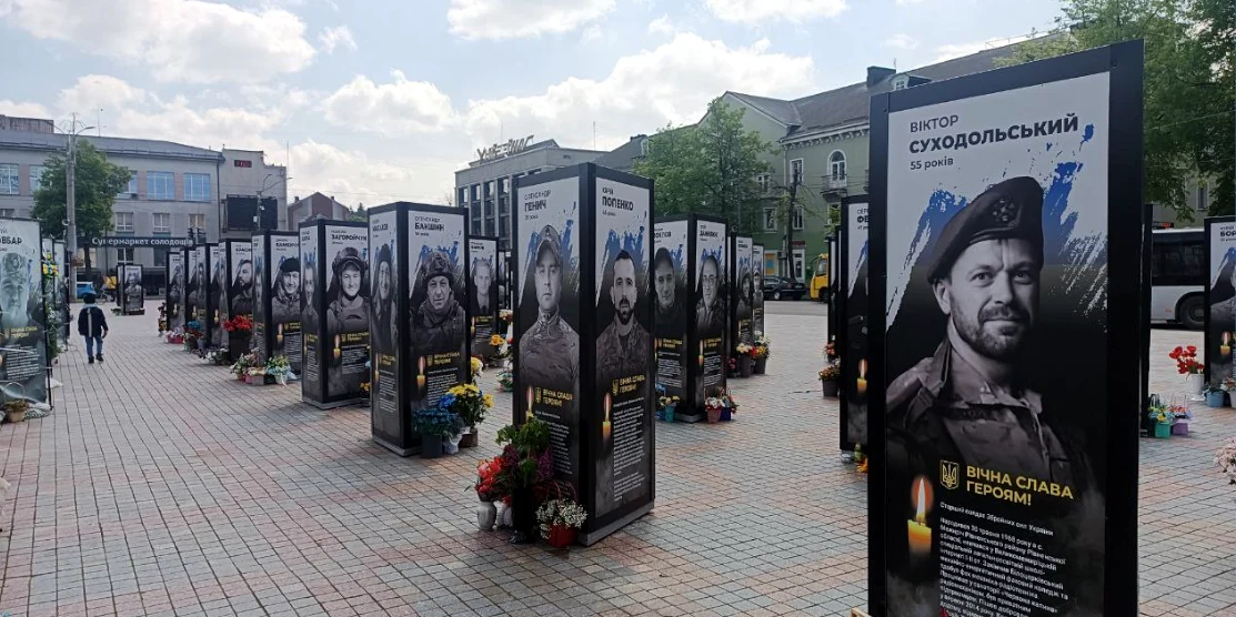 На центральному майдані Рівного встановили нові портрети загиблих захисників