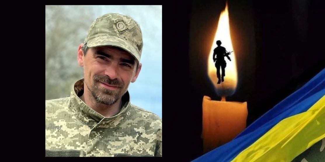 Андрій Машлай.