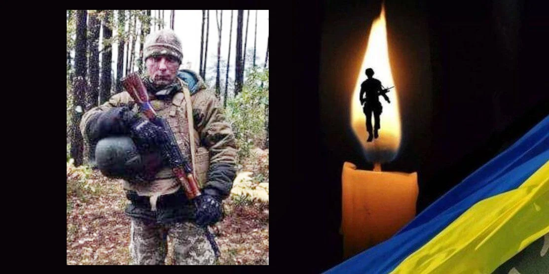 Андрій Ткачук.