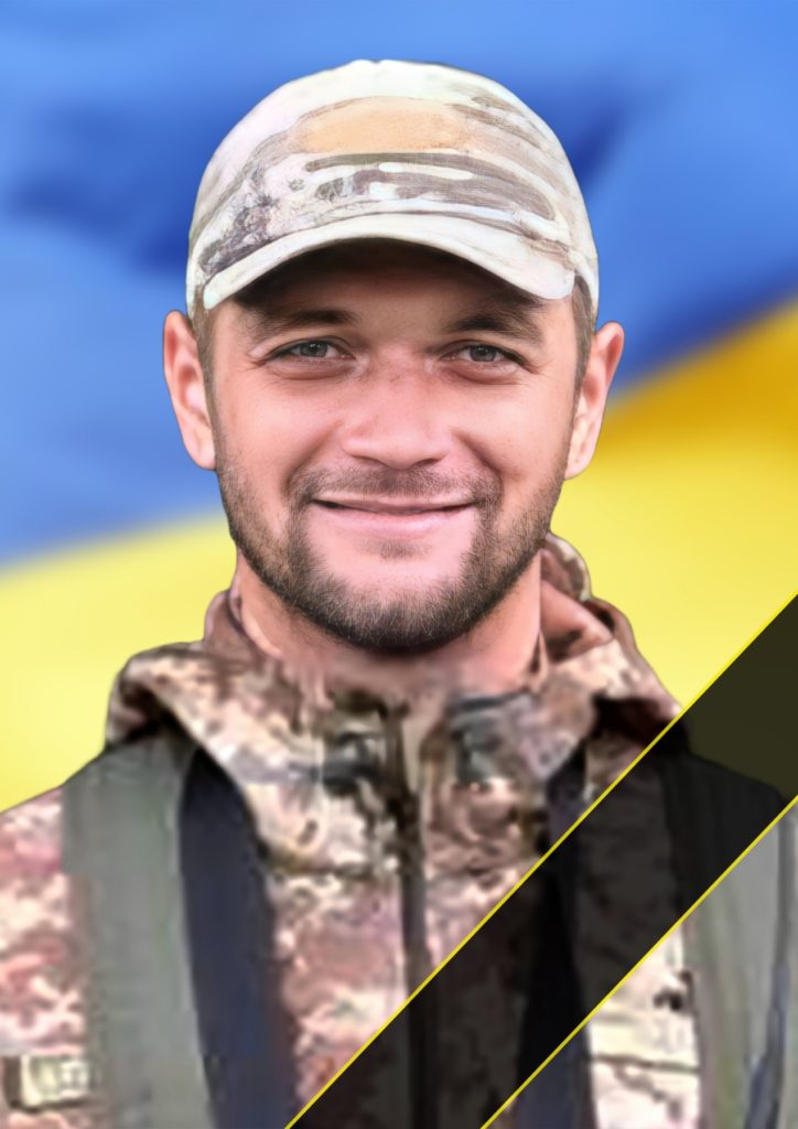 Buzhanskyy
