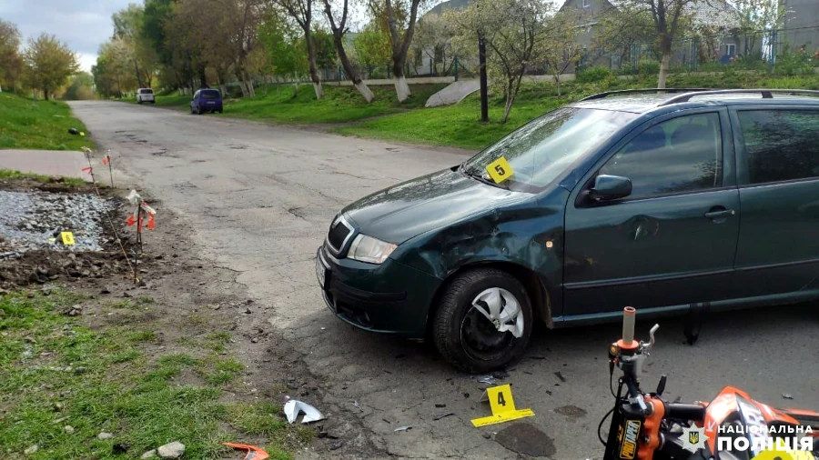 Пошкоджене авто.