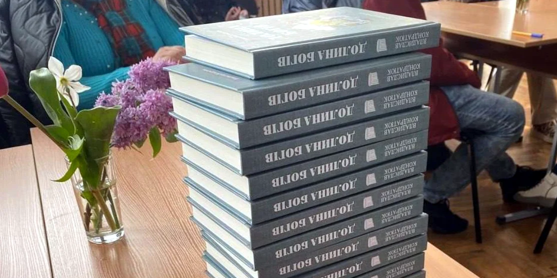 Книжки. "Долина богів".