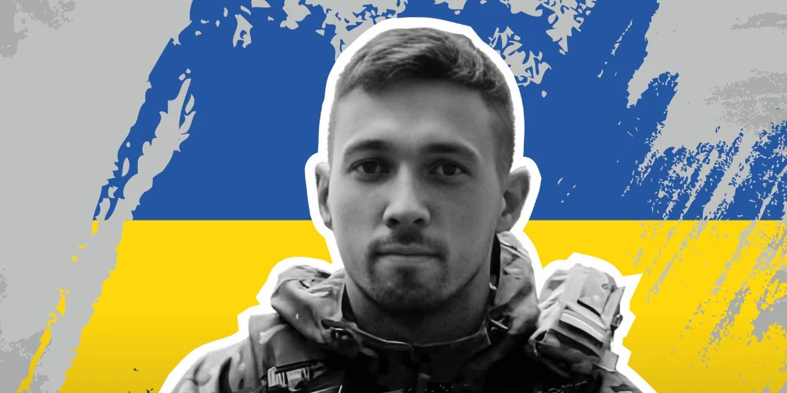Ервін Засанський.