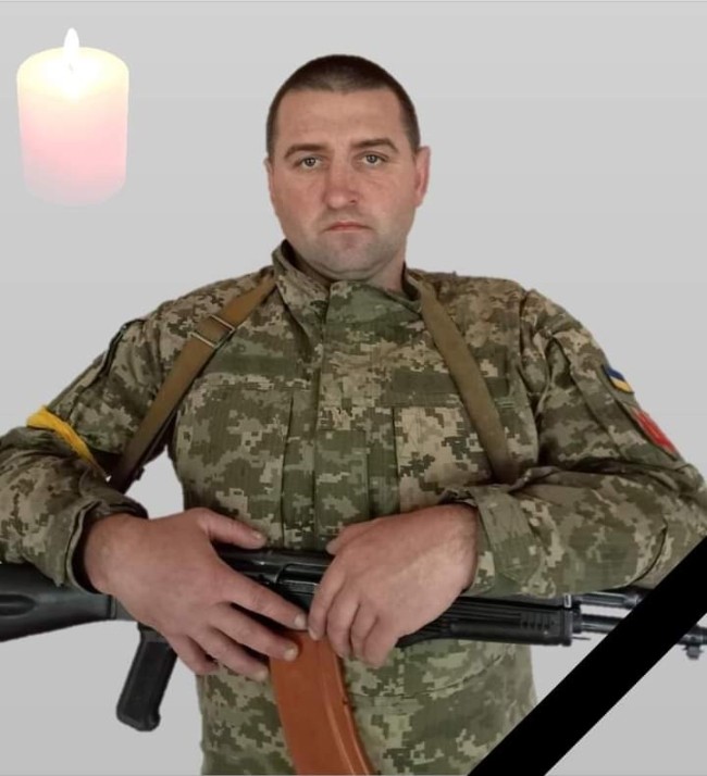 Петро Трусик