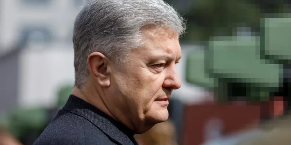 Петро Порошеко.