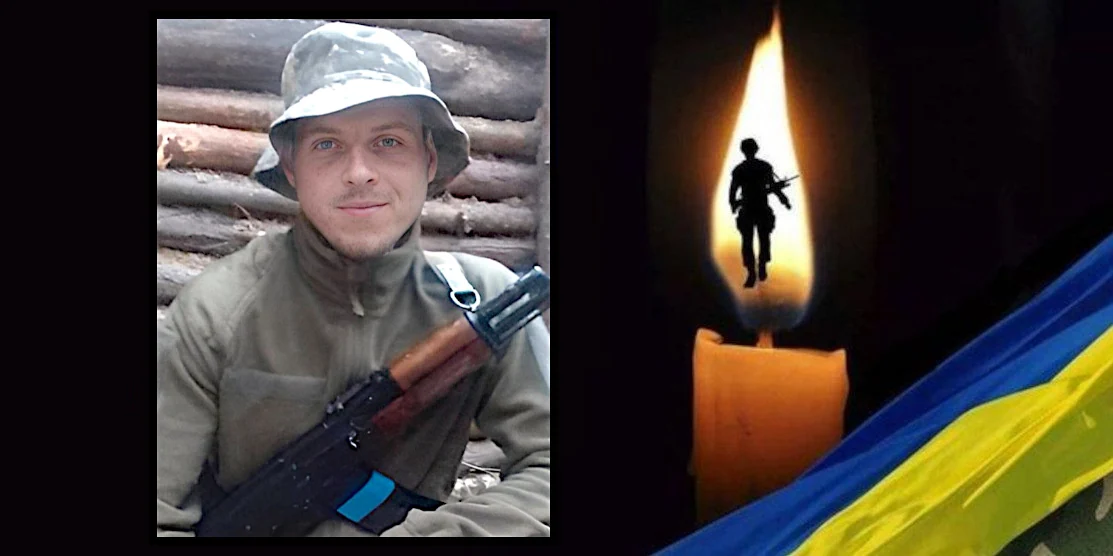 Віктор Пантелеймонов.