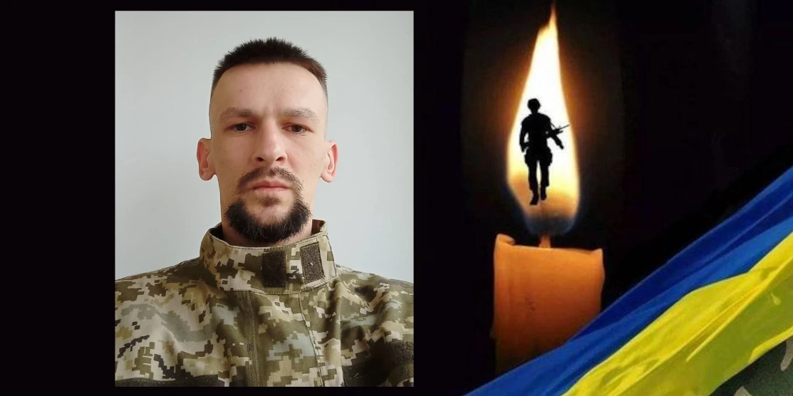 Віталій Цибульський.