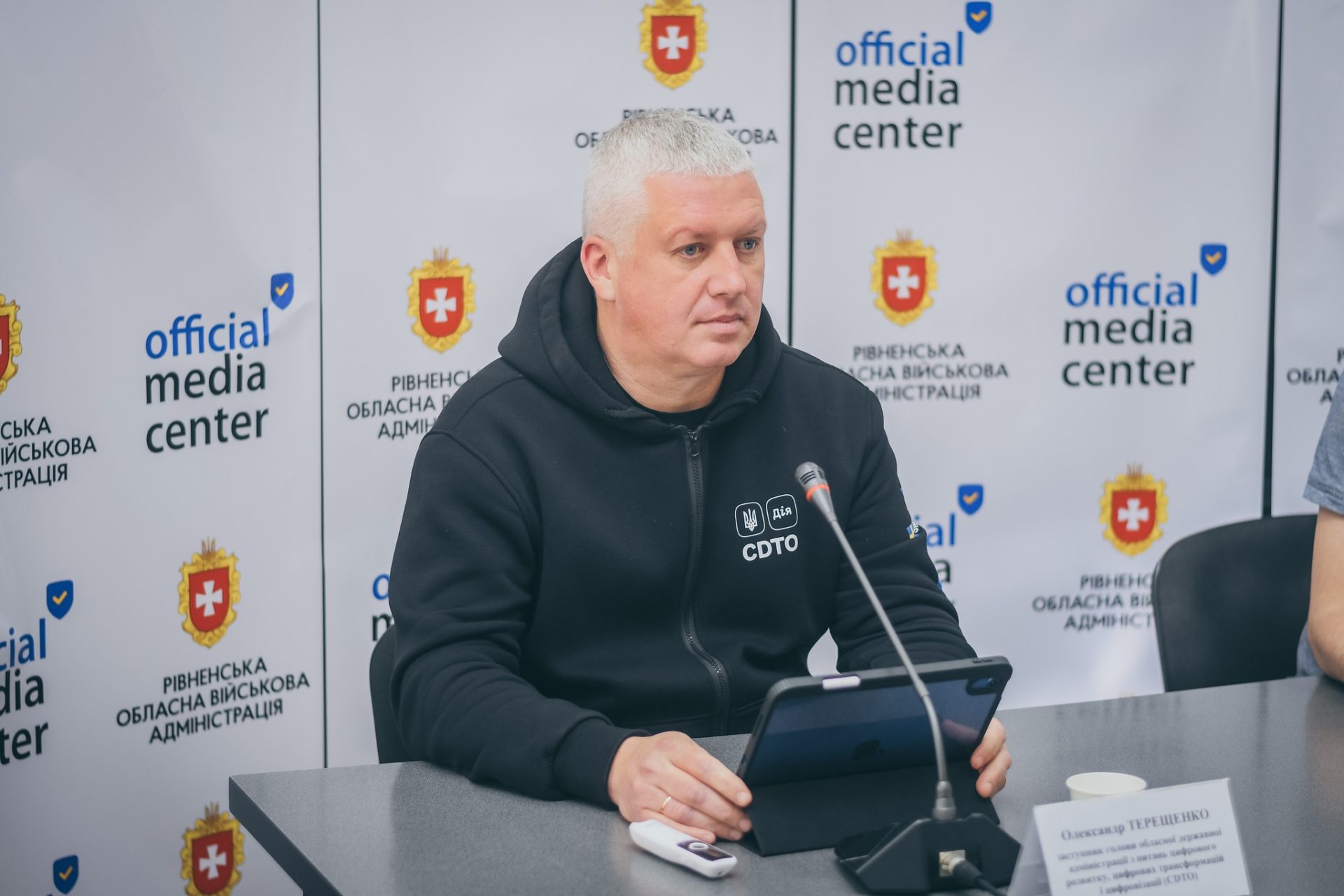 Швидкісний інтернет і відкриті WI-FI зони на Рівненщині – вже не утопія