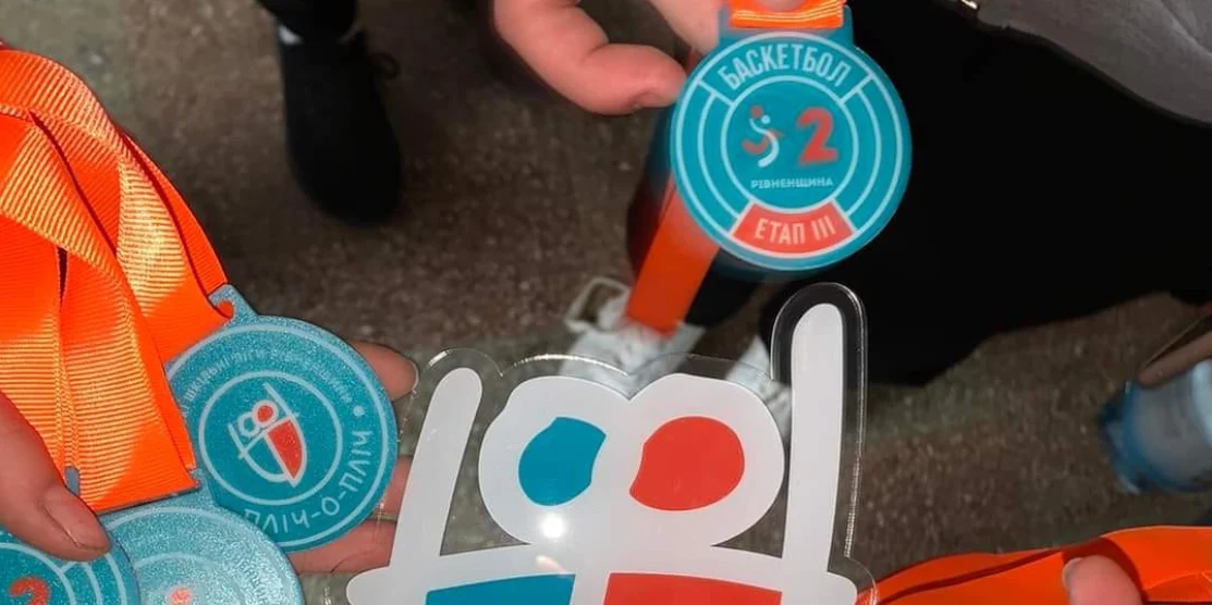 Нагороди